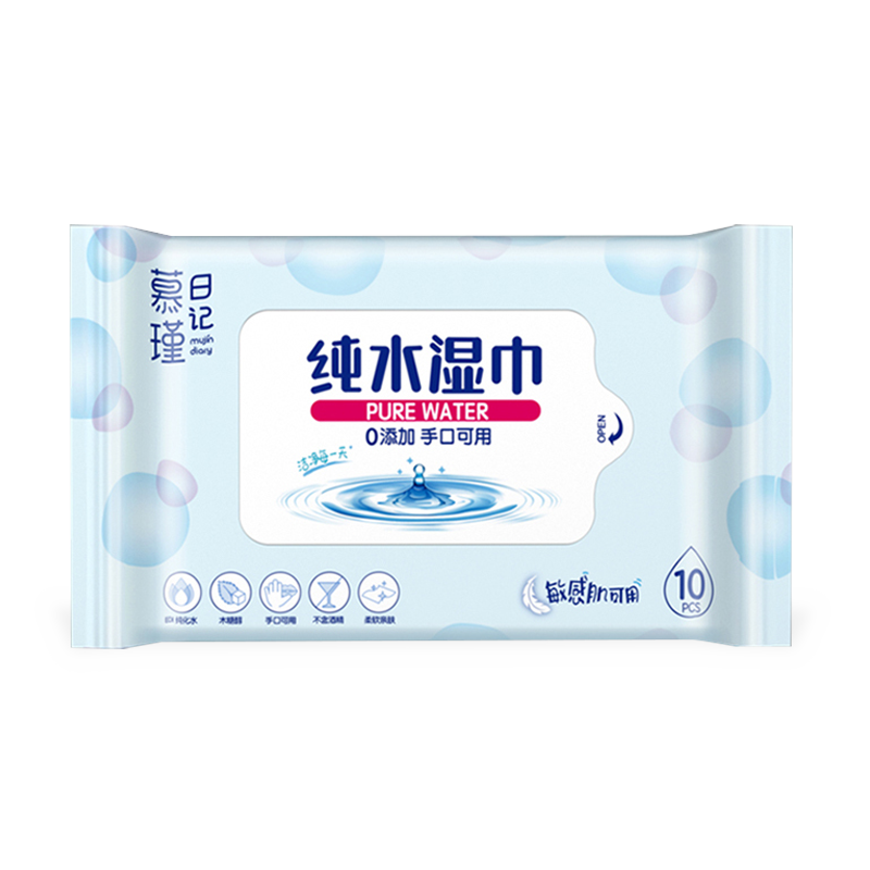 Hypoalergenní dětské ubrousky Aqua Pure Sensitive bez parfemace